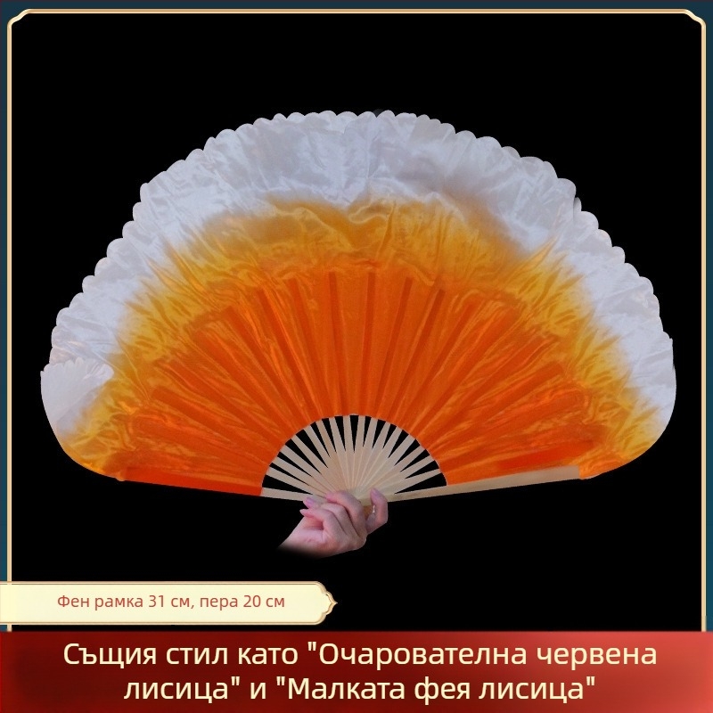 Танцов фен за шоу – марка Dance Sail • Категория: Spot goods • За деца • Зима 2024