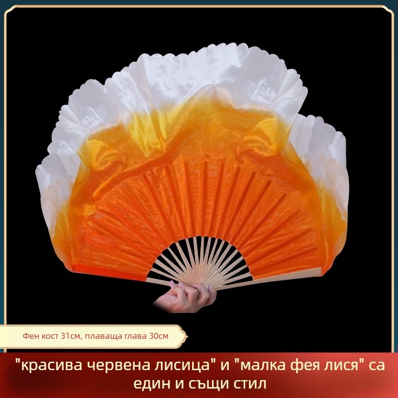 Танцов фен за шоу – марка Dance Sail • Категория: Spot goods • За деца • Зима 2024