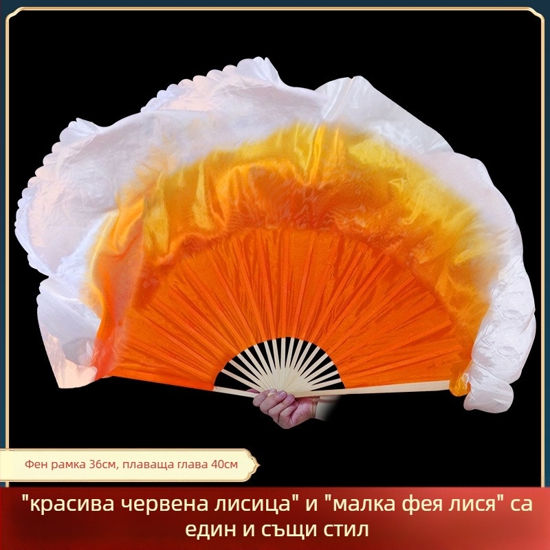 Танцов фен за шоу – марка Dance Sail • Категория: Spot goods • За деца • Зима 2024