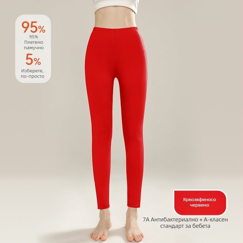 Есенни дамски панталони – чист памук, антибактериални, против акари, висока талия, слим фит