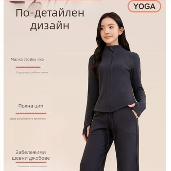 Женски висококачествен комплект за йога — кардиган с яка и дълги ръкави, от полиестерно влакно, панталони с висока талия и прави крачоли, две части