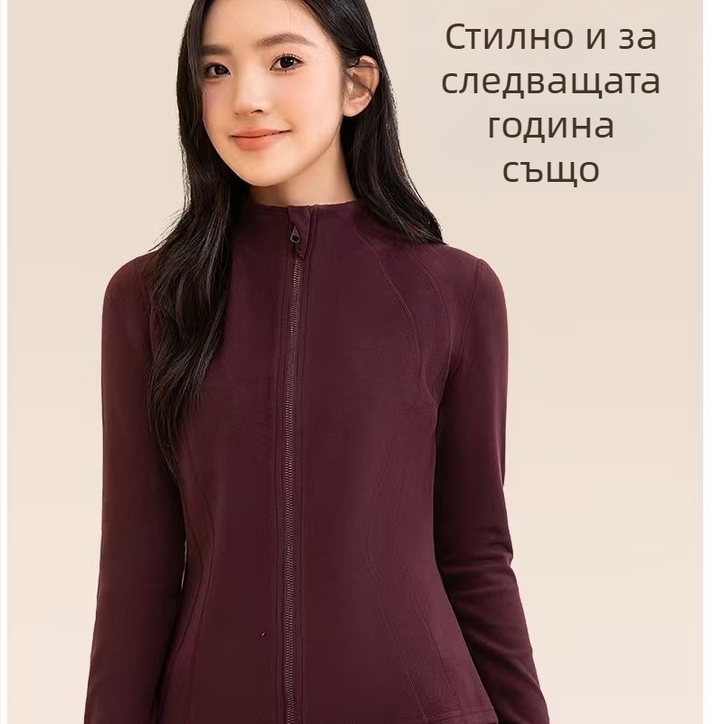 Женски висококачествен комплект за йога — кардиган с яка и дълги ръкави, от полиестерно влакно, панталони с висока талия и прави крачоли, две части