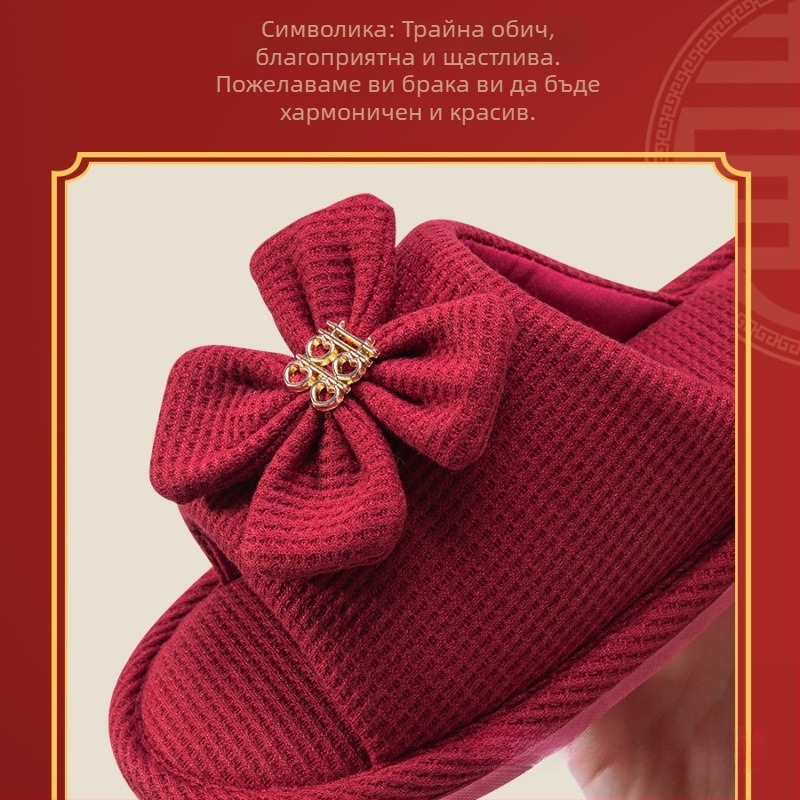 Унисекс пантофи за сватба, деним горна част, PVC подметка, обувки за двойки