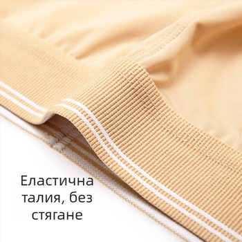 Мъжки клин Ice Silk, спортно дишащи и плътно прилепнали, основна материя: нейлон, талия: средна