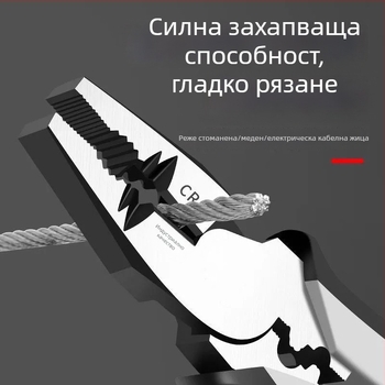 Германски стил мултифункционални клещи за тел с диагонален нос, индустриално качество, улесняващи работа на електротехник (4.6 мм)