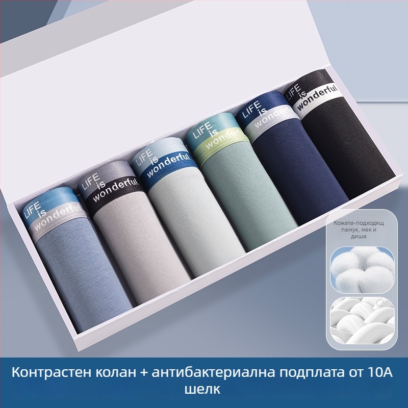 Мъжки боксерки, 95–100% памук, дишащи и еластични, средна талия; подплата чатала вискоза 80–90%.