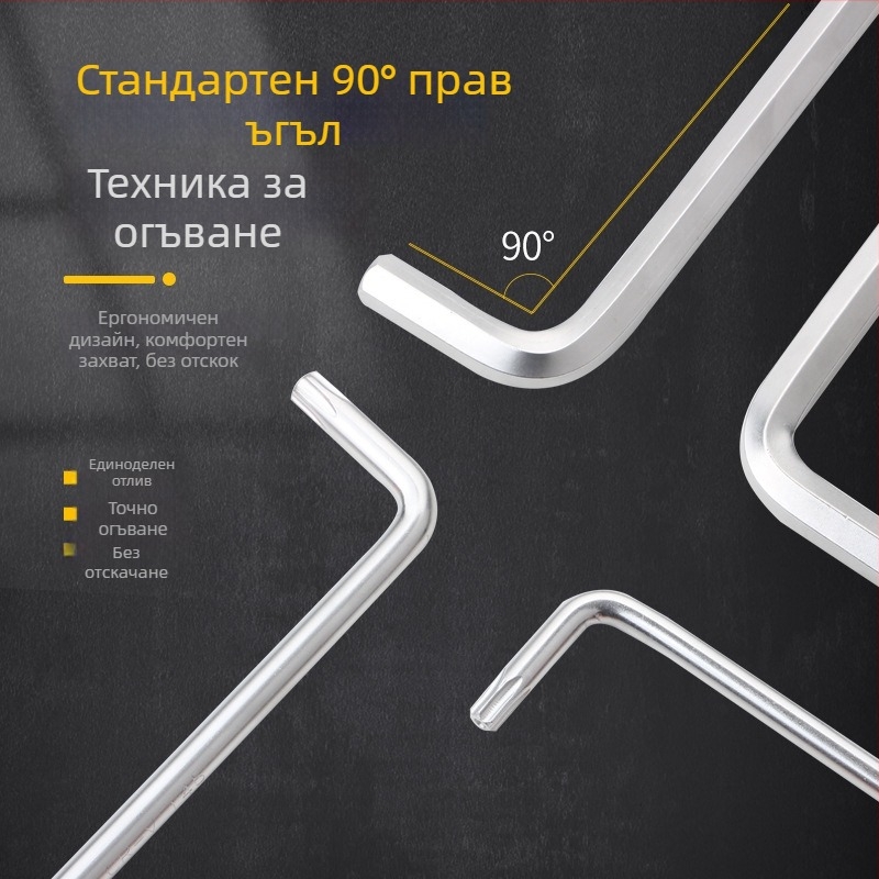 Тианху 9-частен комплект Allen ключове с шаровиден връх, шестогранно гнездо, 45# стомана