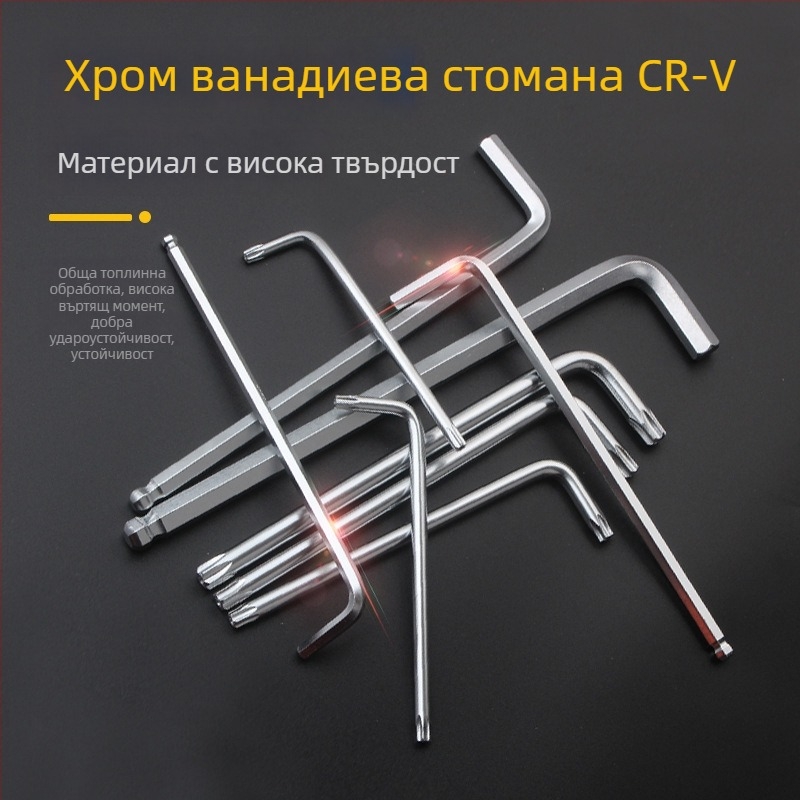 Тианху 9-частен комплект Allen ключове с шаровиден връх, шестогранно гнездо, 45# стомана