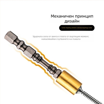 Бит за отвертка с кръстосана глава, сплав S2, магнитен пръстен, удължен, за електрически отвертки