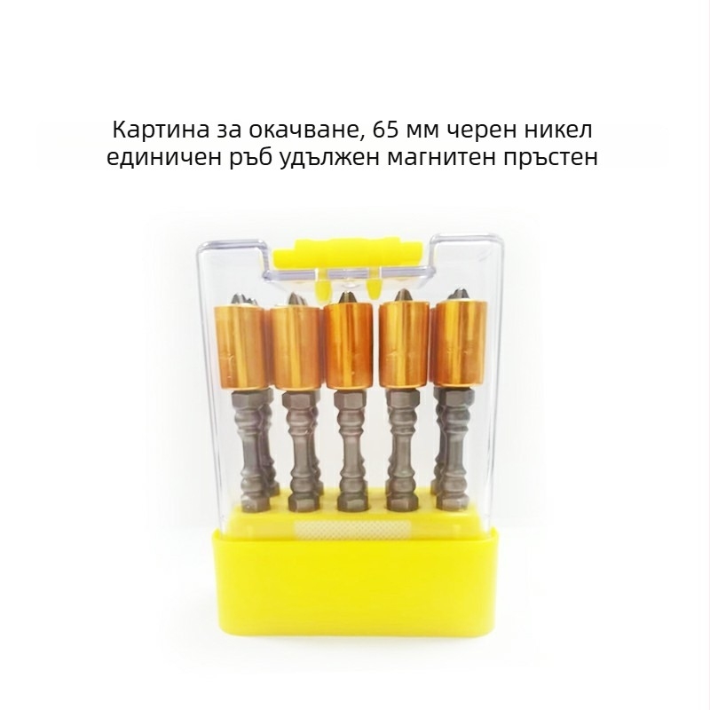 Бит за отвертка с кръстосана глава, сплав S2, магнитен пръстен, удължен, за електрически отвертки