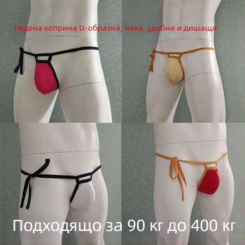 Мъжко бельо от найлон, U-образна форма, средна талия, едноцветен дизайн