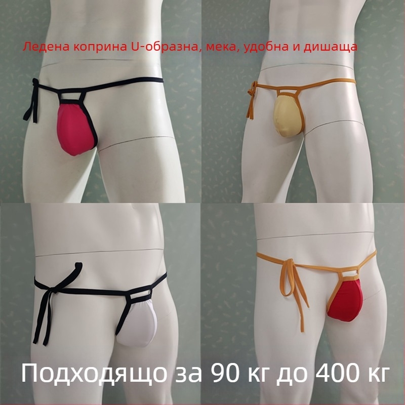 Мъжко бельо от найлон, U-образна форма, средна талия, едноцветен дизайн