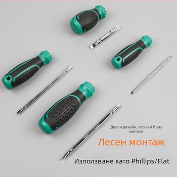 Haowei магнитен и изолиран комплект отвертки с кръстова и плоска глава, Cr-V стомана, дръжка от полипропилен