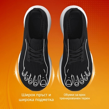 Унисекс маратонки с широк нос за бягане – Flyknit горна част, нехлъзгаща се подметка, връзки, опора за арката, дишаща подплата