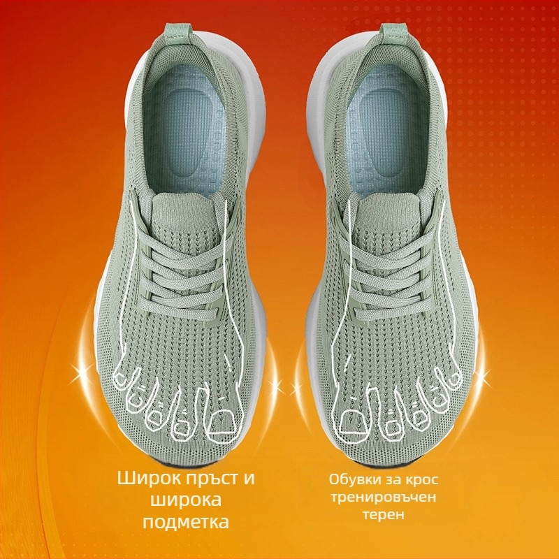 Унисекс маратонки с широк нос за бягане – Flyknit горна част, нехлъзгаща се подметка, връзки, опора за арката, дишаща подплата