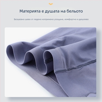 Мъжки боксерки с 85% нейлон – средна талия, едноцветен модел; подплата 80–90% нейлон, стил U-образен