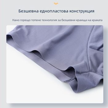 Мъжки боксерки с 85% нейлон – средна талия, едноцветен модел; подплата 80–90% нейлон, стил U-образен