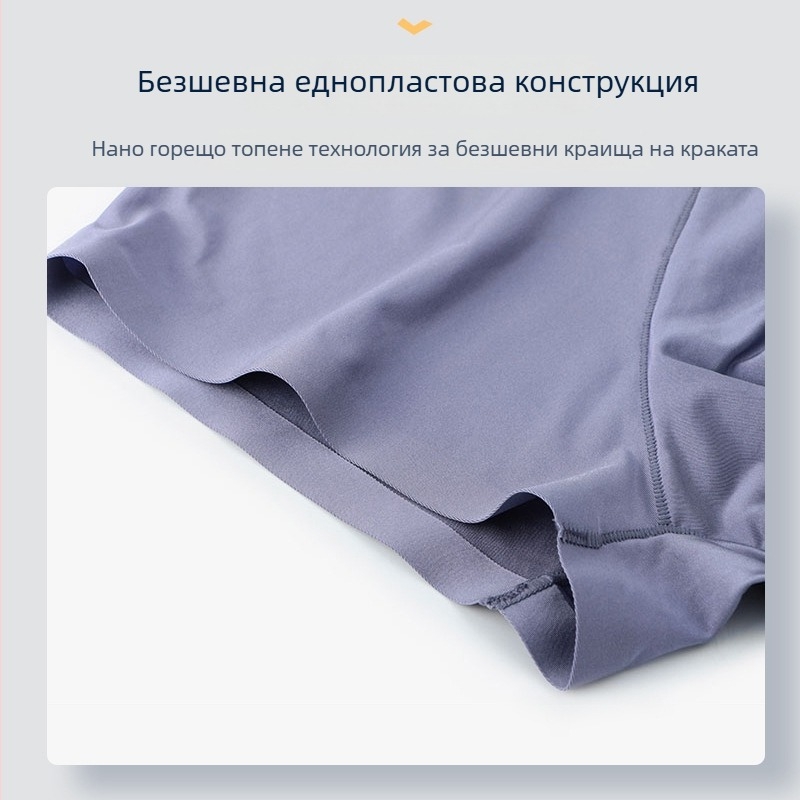 Мъжки боксерки с 85% нейлон – средна талия, едноцветен модел; подплата 80–90% нейлон, стил U-образен