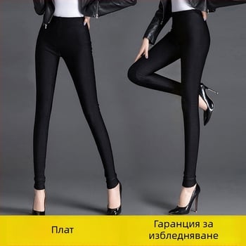Леггинси (моливни панталони/леггинси) – висока талия, тесен силует, дължина девет точки, тънки