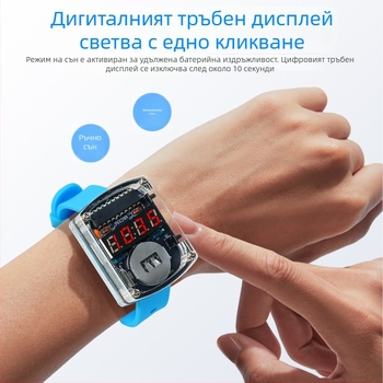 LED часовник DIY комплект – микроконтролер и платка за спояване, Core Storm