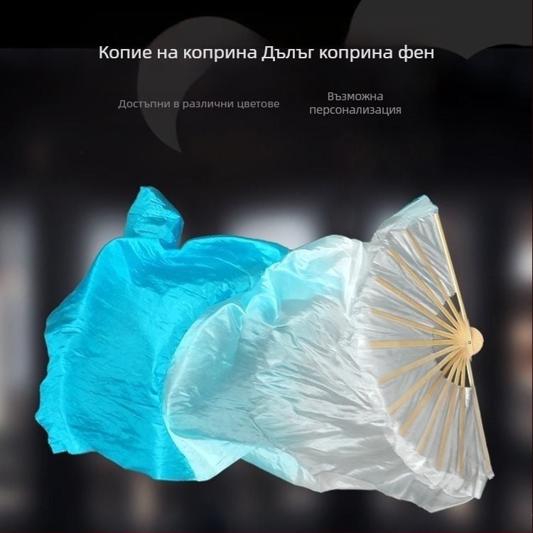 Танцов фен за квадратен танц с градиентна коприна, марка a ride, за възрастни, пролет 2025