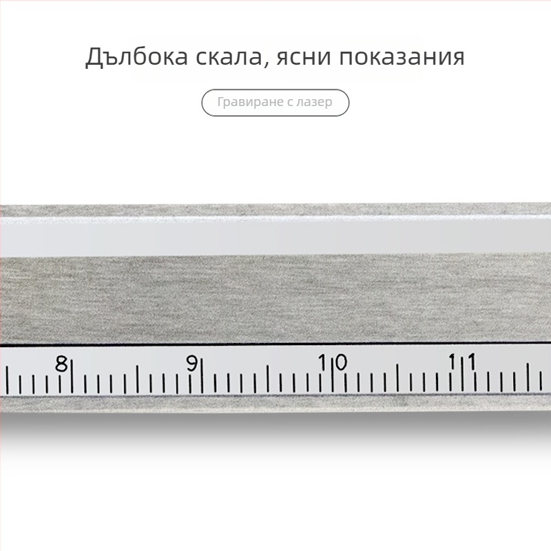 Guilin Guanglu двупосочен удароустойчив вернье-циферблатен калипер с часовник, висока прецизност, 0-300mm