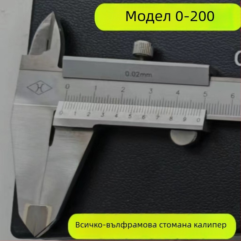 Маркиращ штангенциркул с глава от волфрамова сплав и дълга челюст, измерване на външен и вътрешен диаметър, верньерова скала