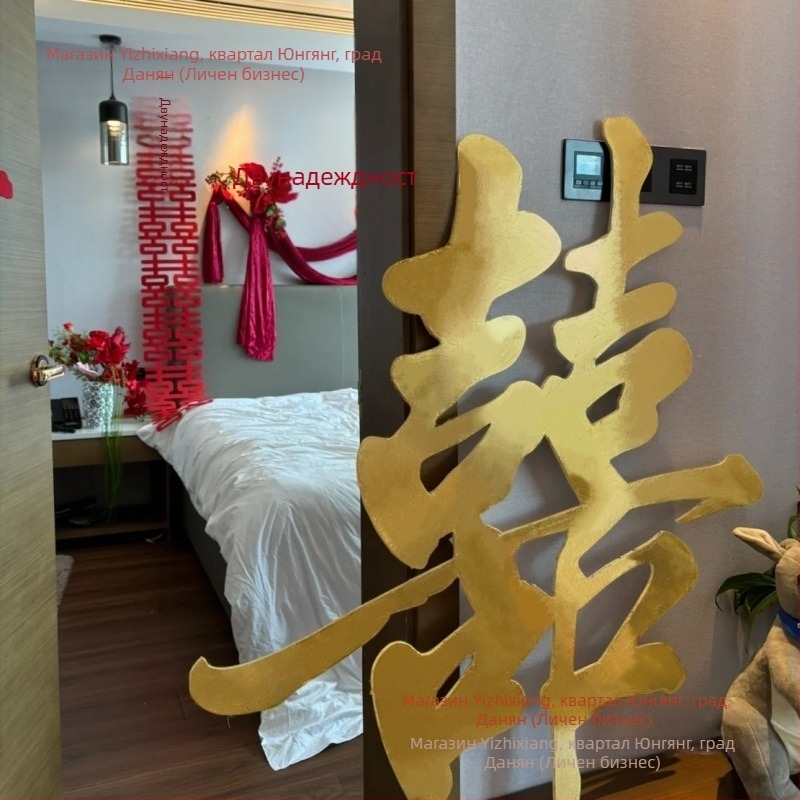 Декор за сватба с символ на двойното щастие върху KT дъска, с включено лепило, реквизит за снимки на булката и фон за сватбена зала.