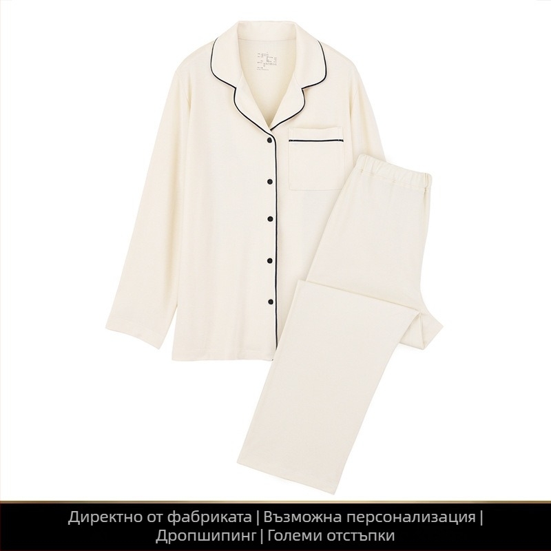 Японски стил модал-памучен пижамен комплект за жена и мъж – 54% модал, 39% памук, 7% еластан; средно тегло 161–180 g/m²; лапово яка, дълги ръкави, панталони; домашно облекло за всички сезони