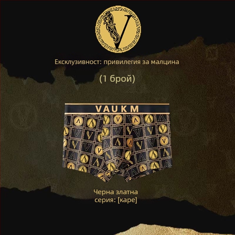 Мъжки боксерки, дишащи, средно висока талия, полиестер 90-95%, принт с букви/цифри, лято 2024