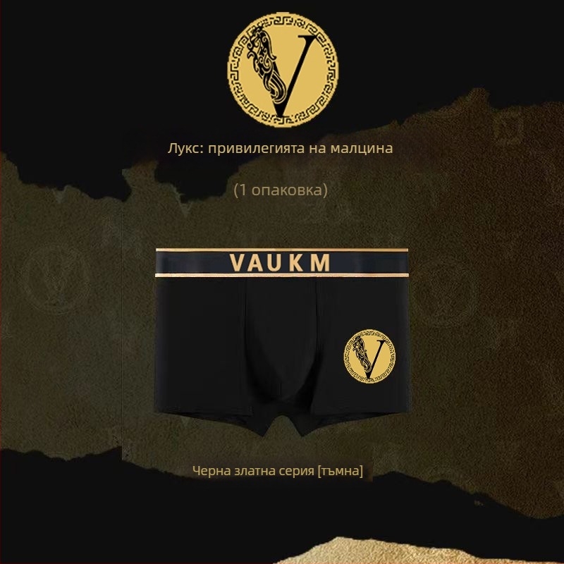 Мъжки боксерки, дишащи, средно висока талия, полиестер 90-95%, принт с букви/цифри, лято 2024