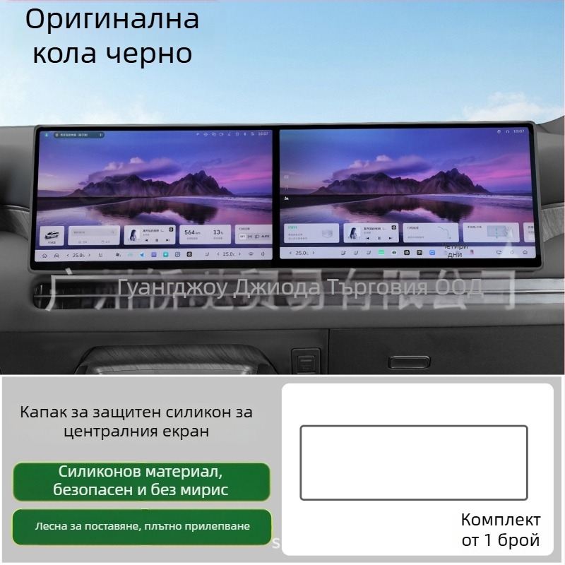 Силиконов защитен капак за екран с вътрешни ударопропускливи ленти за модели 7/8/9; без персонализация; печат на лого не е възможен; идеален за промоции и подаръци.