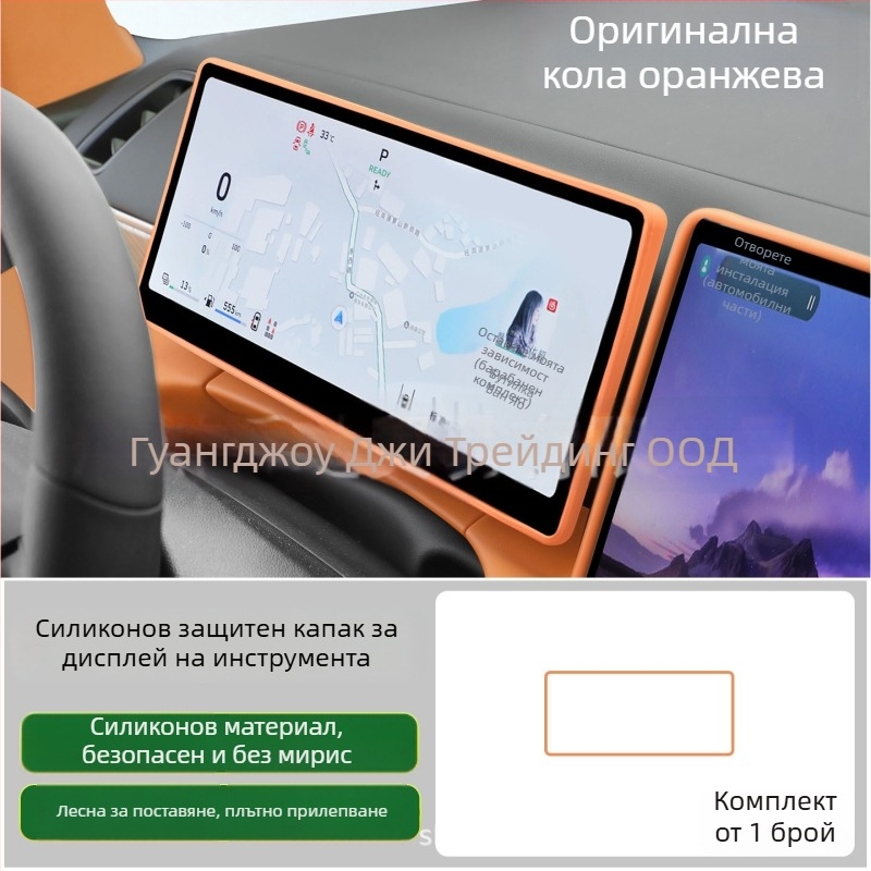 Силиконов защитен капак за екран с вътрешни ударопропускливи ленти за модели 7/8/9; без персонализация; печат на лого не е възможен; идеален за промоции и подаръци.