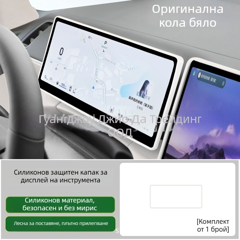 Силиконов защитен капак за екран с вътрешни ударопропускливи ленти за модели 7/8/9; без персонализация; печат на лого не е възможен; идеален за промоции и подаръци.