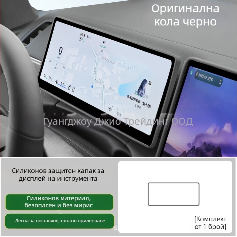 Силиконов защитен капак за екран с вътрешни ударопропускливи ленти за модели 7/8/9; без персонализация; печат на лого не е възможен; идеален за промоции и подаръци.