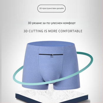 Мъжки боксери против кражба с джоб и двойни ципове, дишащ памук, средна талия, едноцветен модел, съдържание памук 90–95%, подходящи за всички сезони