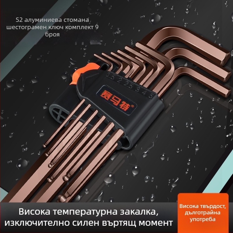 Allen ключ – вътрешен шестогранник, S2 инструментална стомана, Mongolian марка