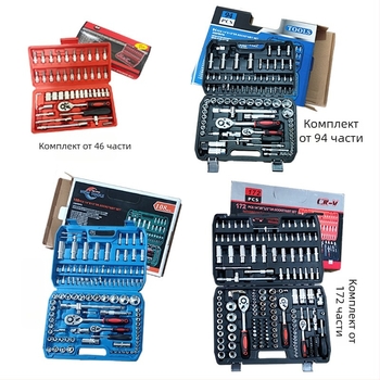 Авто ремонтен инструментален комплект – пълен набор, високовъглеродна стомана, 46–172 парчета, Марка: Other