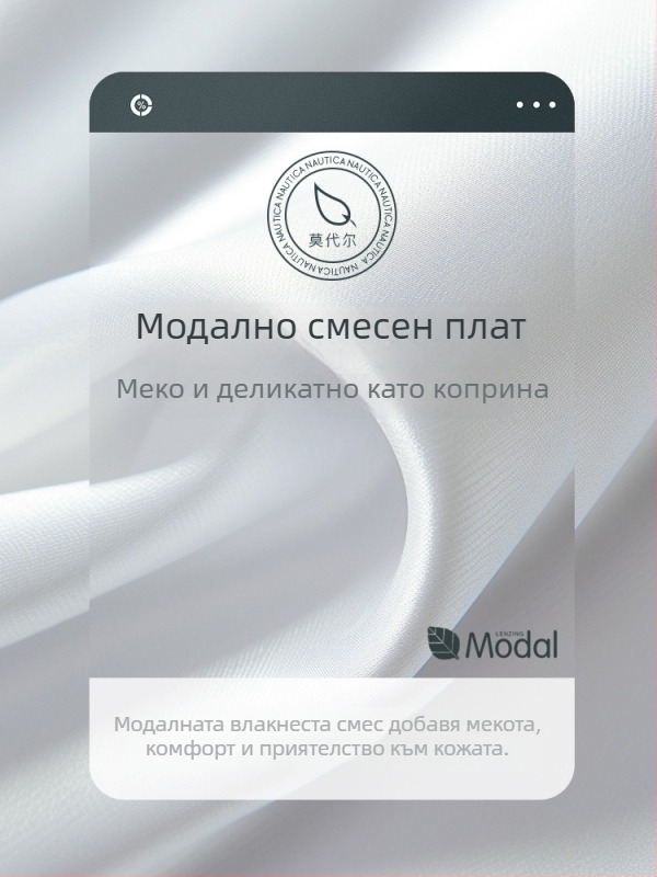 Мъжка риза с дълъг ръкав, антибръчка, без гладене, с флисово подплата за топлина, тясна кройка, яка с лацкан