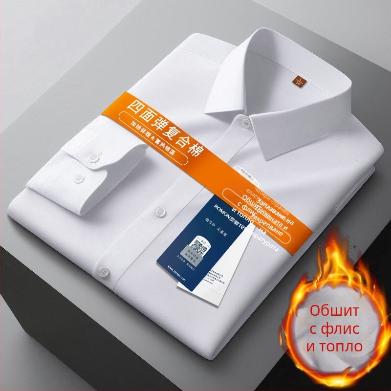 Мъжка риза с дълъг ръкав, антибръчка, без гладене, с флисово подплата за топлина, тясна кройка, яка с лацкан