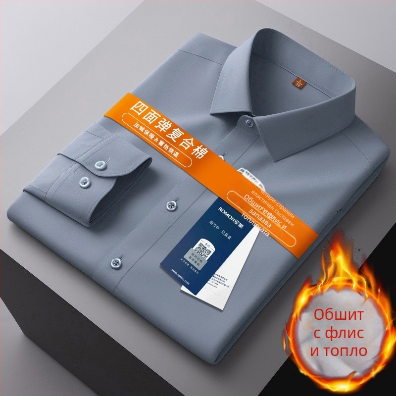 Мъжка риза с дълъг ръкав, антибръчка, без гладене, с флисово подплата за топлина, тясна кройка, яка с лацкан