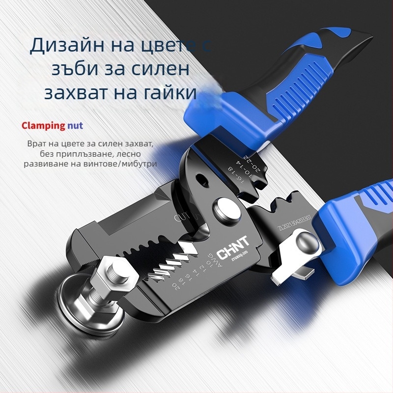 Chint Клещи за обелване на проводници – многофункционални професионални клещи за обелване, кримпване и рязане; Форма: клещи за обелване на проводник; Тегло: 0.11