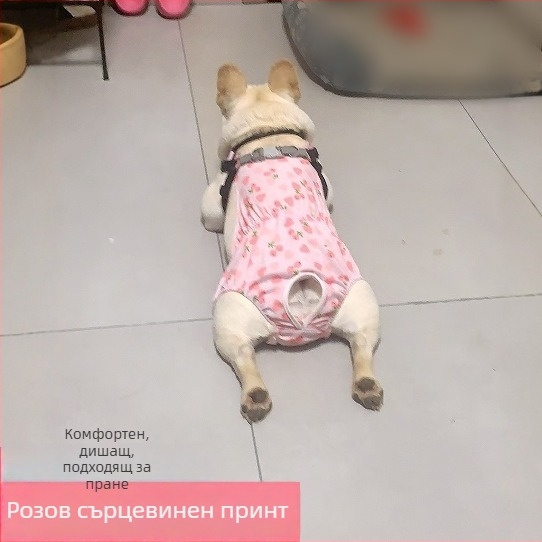 Пелени за женски кучета – копринен външен слой, подплата от зайча козина, средна талия, физиологични нужди