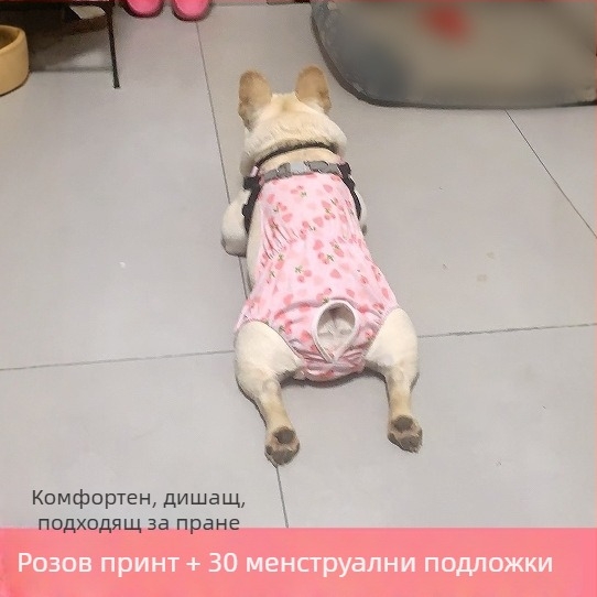 Пелени за женски кучета – копринен външен слой, подплата от зайча козина, средна талия, физиологични нужди