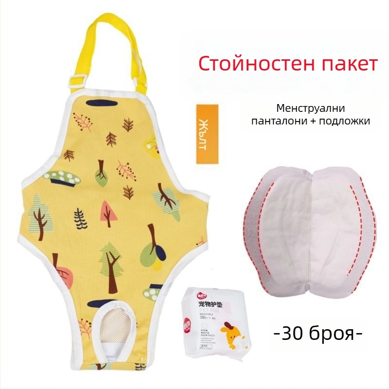 Пелени за женски кучета – копринен външен слой, подплата от зайча козина, средна талия, физиологични нужди