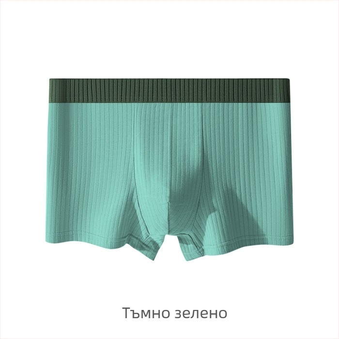 Мъжки боксерки от чист памук, дишащи, средна талия, едноцветни, чатал от вискоза