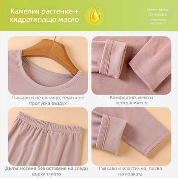 Комплект термобельо с Derong плат, ръбеста текстура, горнище и долнище с кръгло деколте; 95% полиестер и 5% спандекс; 210 г/м2; еднослойно; антипилинг; умерена топлина.