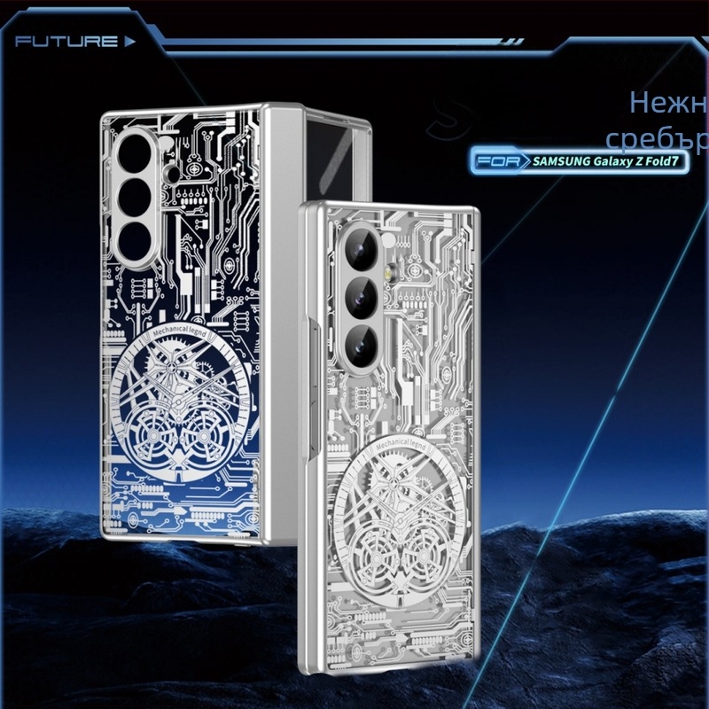 Samsung Galaxy Z Fold7 електроплатиран механичен легендарен калъф за телефон и защитен калъф за часовник | PC материал; Електроплатина; Шокоустойчив; Магнитен; Антиотпечатък