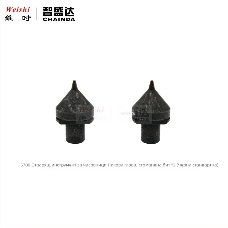 Zhishengda Комплект инструменти за ремонт на часовници, железна конструкция, 12 части