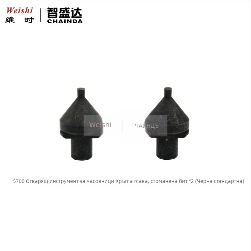 Zhishengda Комплект инструменти за ремонт на часовници, железна конструкция, 12 части